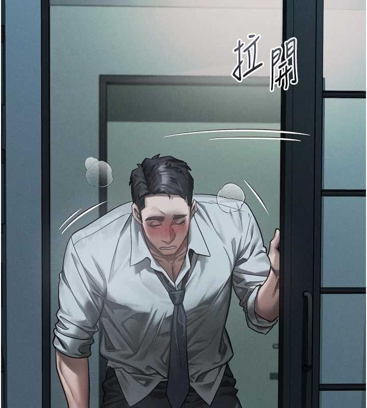 堕落物语2第64話-徹底淪為完美的玩物