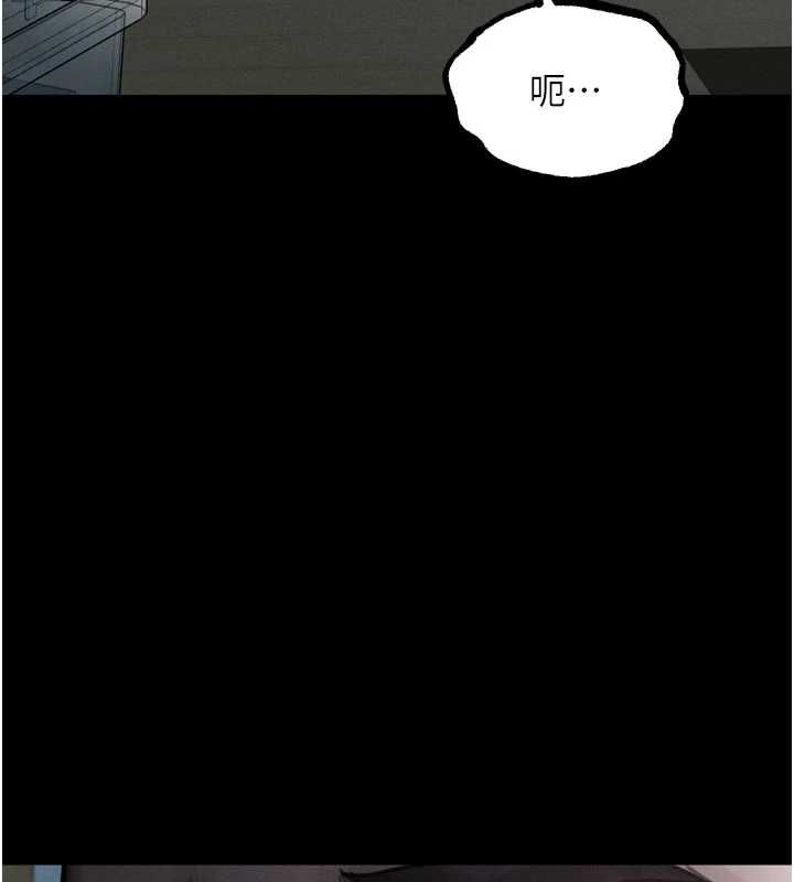 堕落物语2第64話-徹底淪為完美的玩物