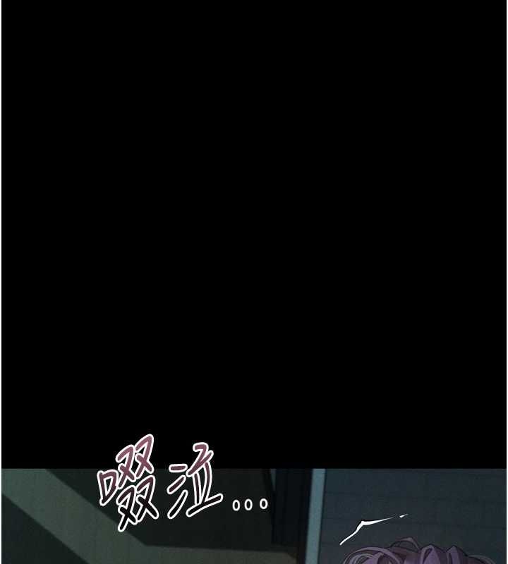 堕落物语2第64話-徹底淪為完美的玩物