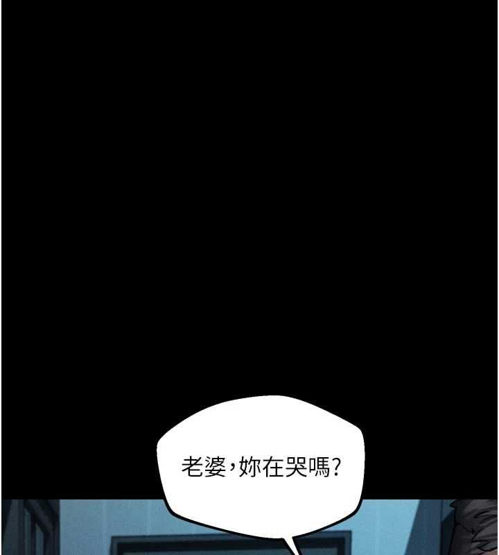 堕落物语2第64話-徹底淪為完美的玩物