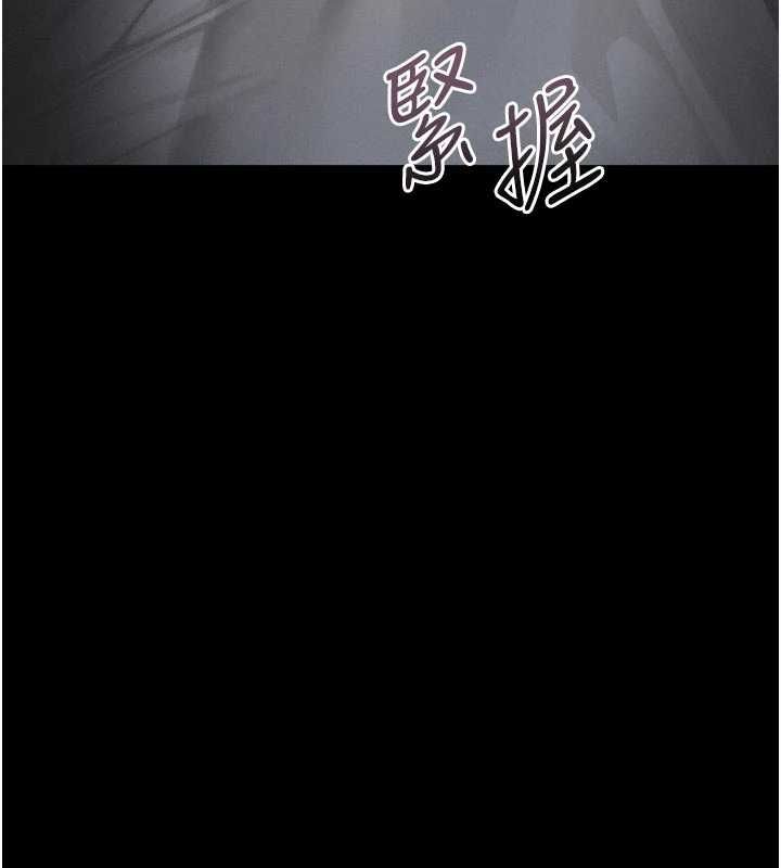 堕落物语2第64話-徹底淪為完美的玩物
