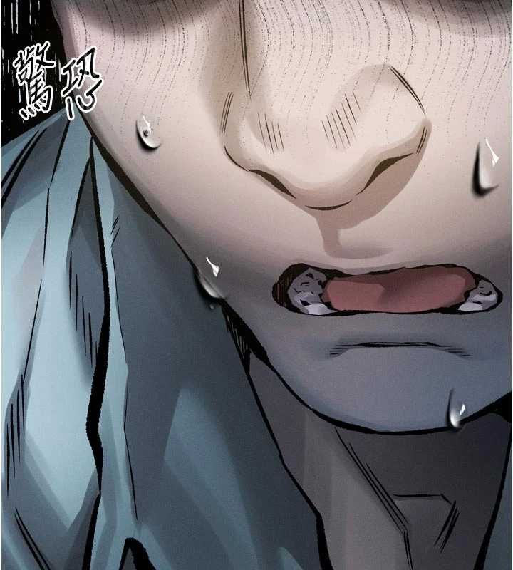 堕落物语2第64話-徹底淪為完美的玩物