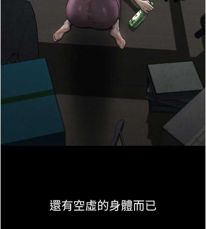 堕落物语2第64話-徹底淪為完美的玩物