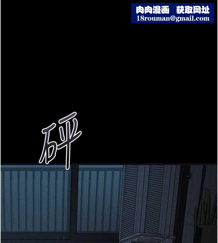 堕落物语2第64話-徹底淪為完美的玩物