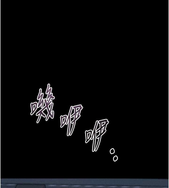 堕落物语2第64話-徹底淪為完美的玩物