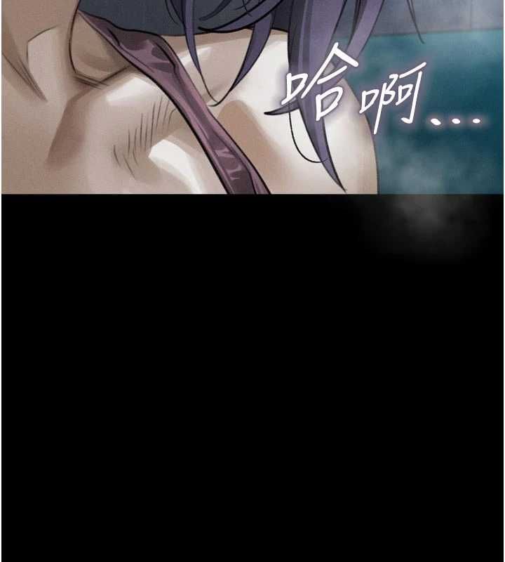 堕落物语2第64話-徹底淪為完美的玩物