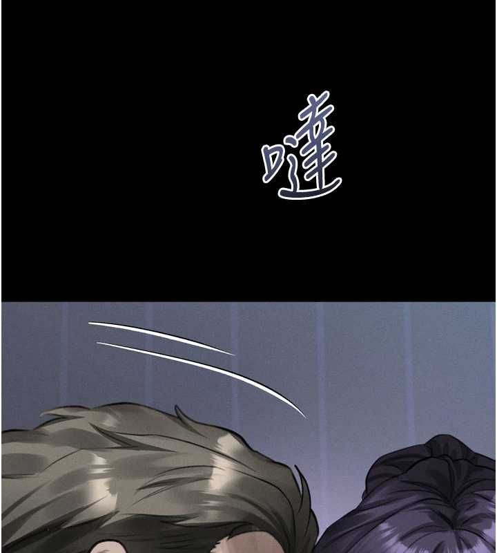 堕落物语2第64話-徹底淪為完美的玩物