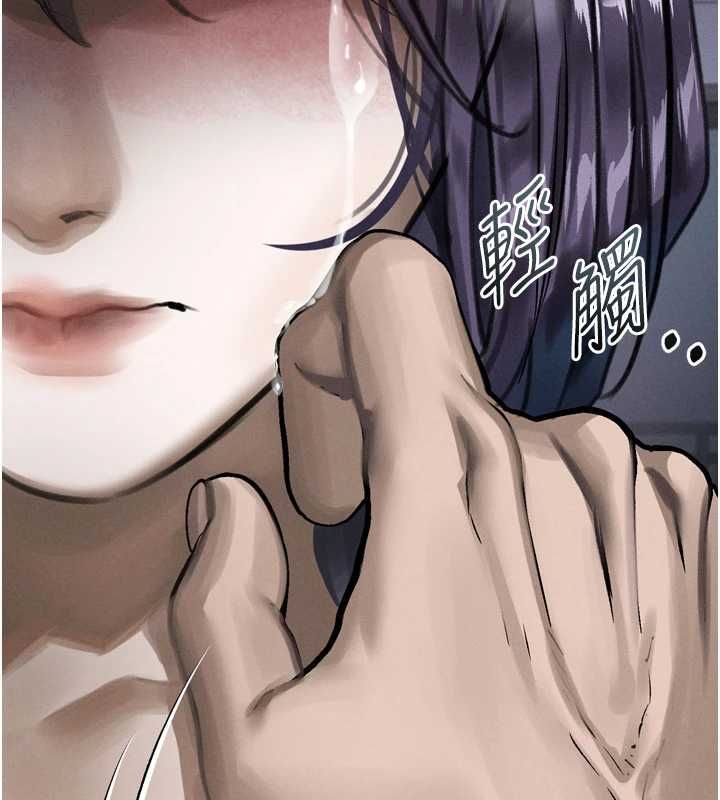 堕落物语2第64話-徹底淪為完美的玩物
