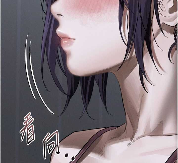 堕落物语2第64話-徹底淪為完美的玩物