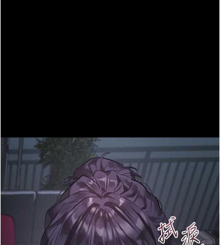 堕落物语2第64話-徹底淪為完美的玩物