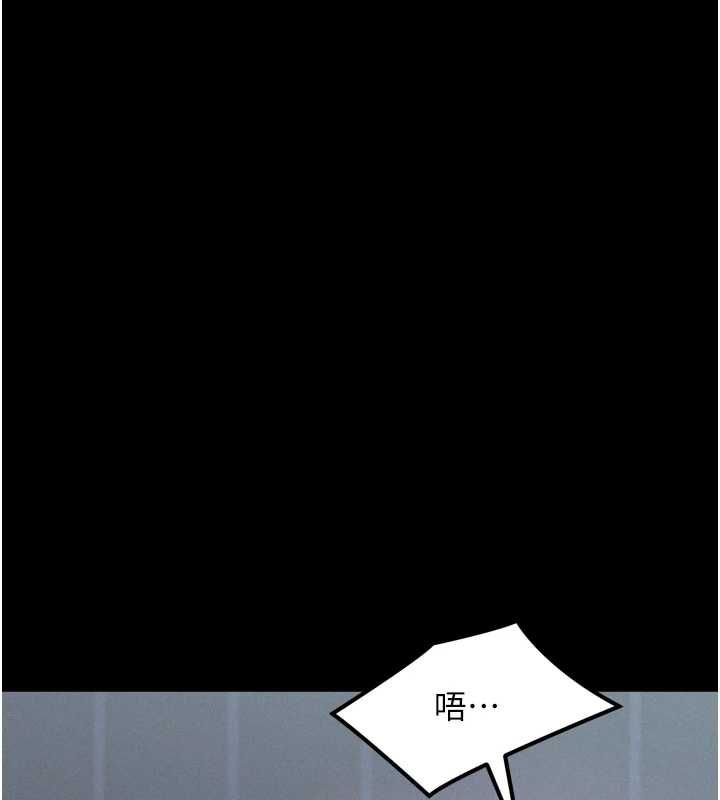 堕落物语2第64話-徹底淪為完美的玩物