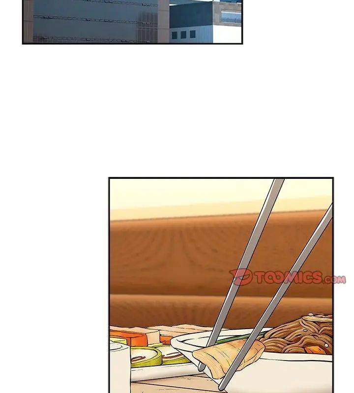 下班后的例行恋爱第115話