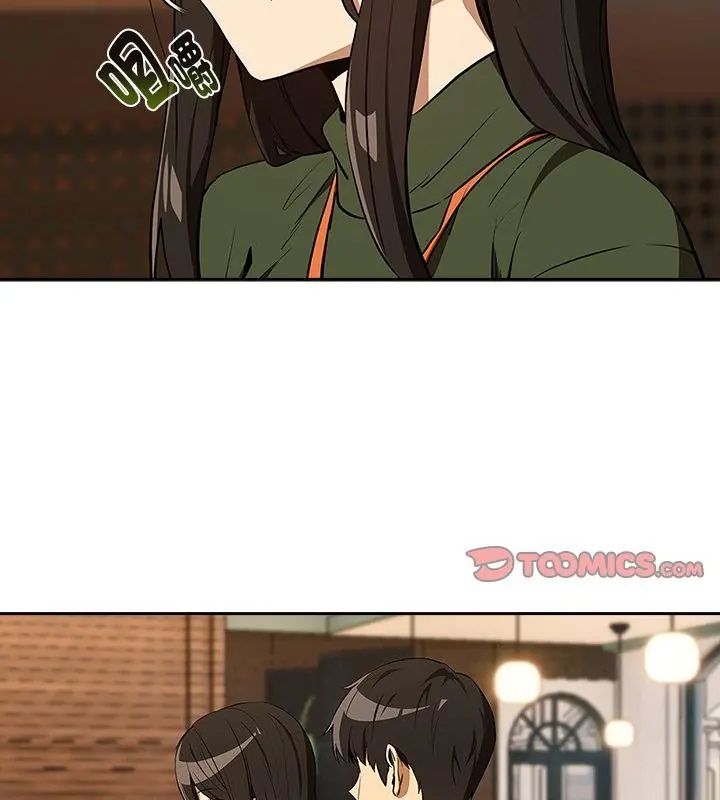 下班后的例行恋爱第115話