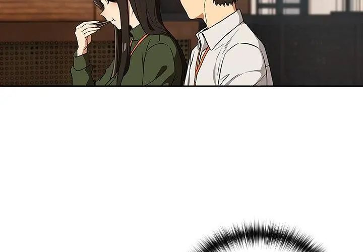 下班后的例行恋爱第115話