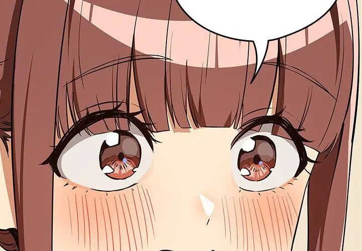 下班后的例行恋爱第115話