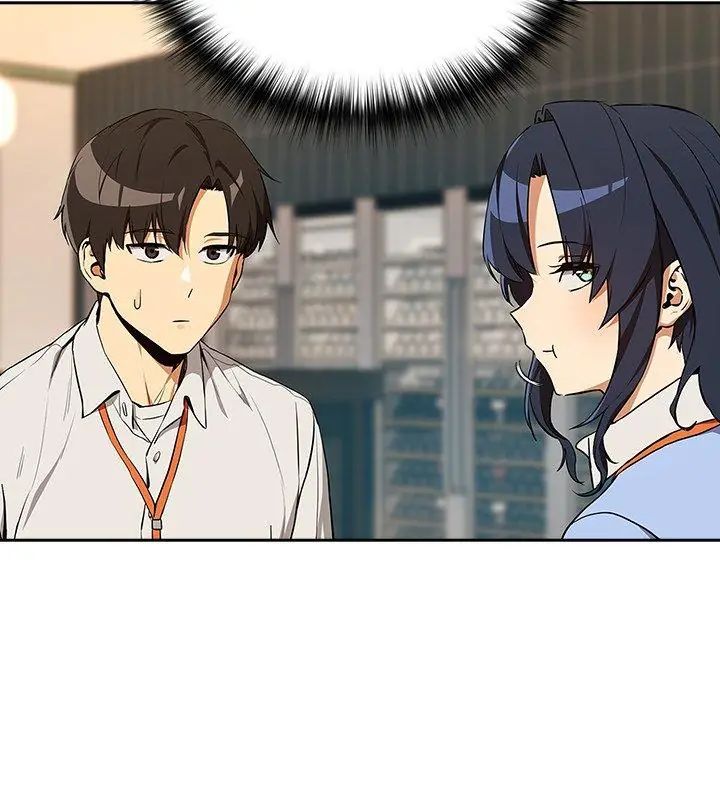 下班后的例行恋爱第115話