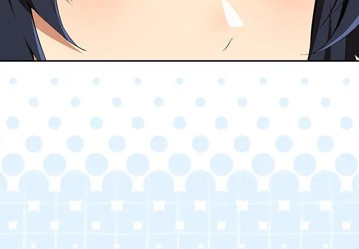 下班后的例行恋爱第115話