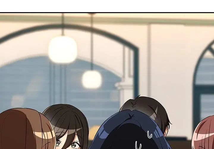 下班后的例行恋爱第115話