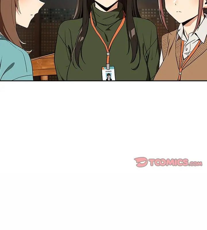 下班后的例行恋爱第115話