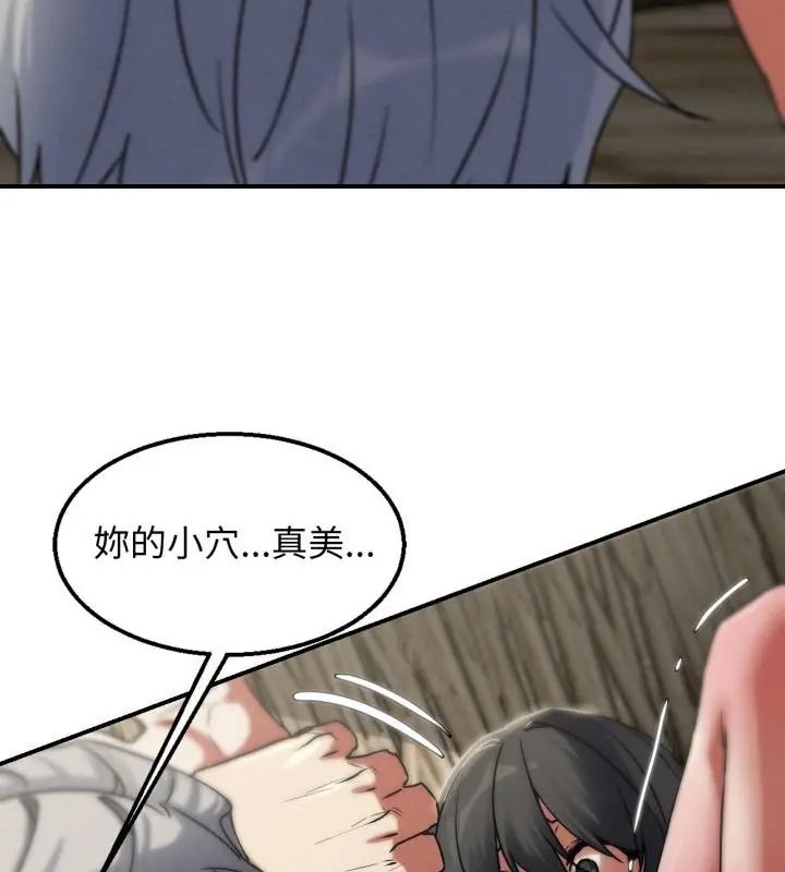危险同学会第126話