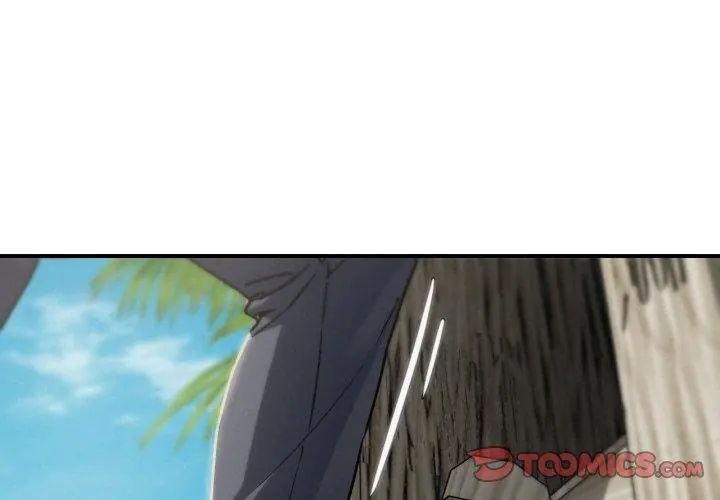 危险同学会第126話
