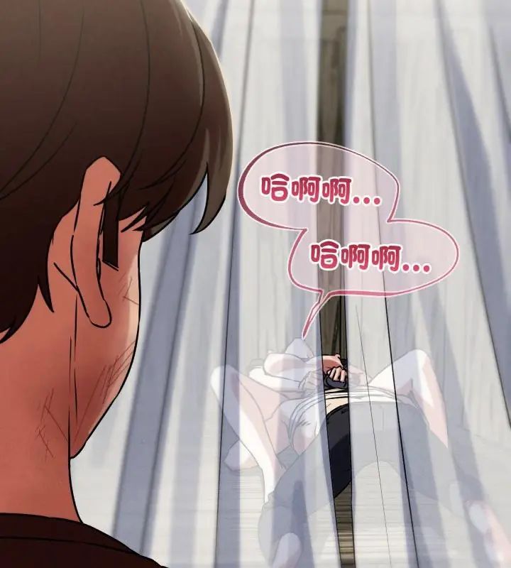 危险同学会第126話