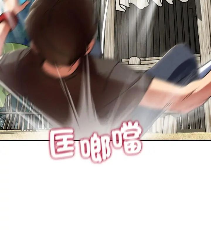 危险同学会第126話