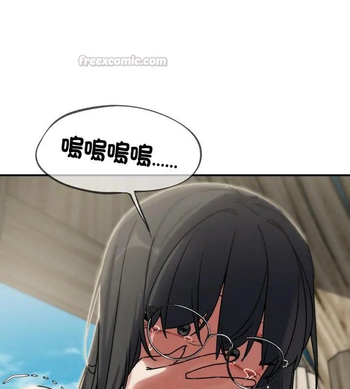 危险同学会第126話