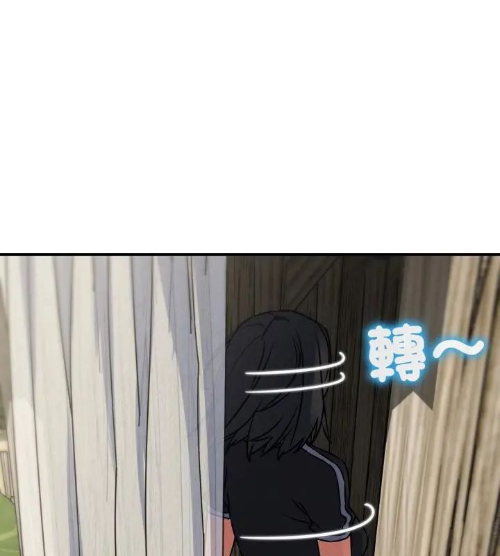 危险同学会第126話