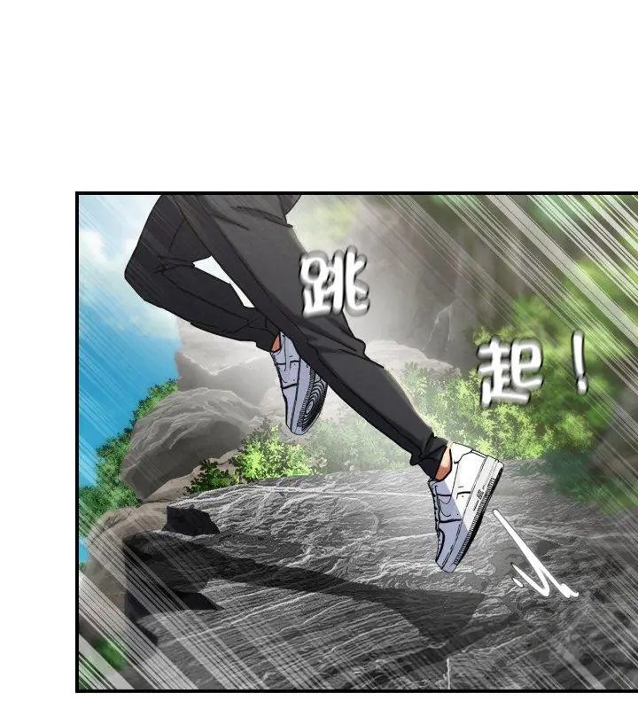 危险同学会第126話