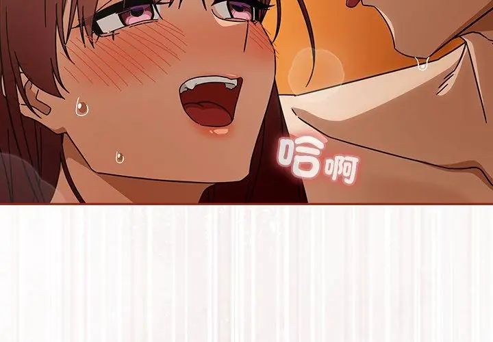 调教开关：第二季第46話
