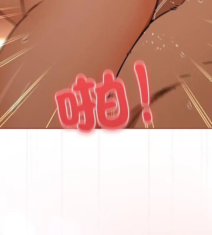 调教开关：第二季第46話