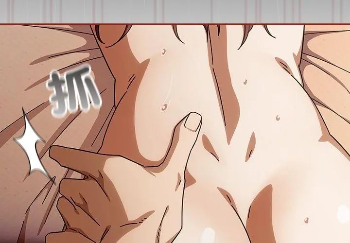 调教开关：第二季第46話