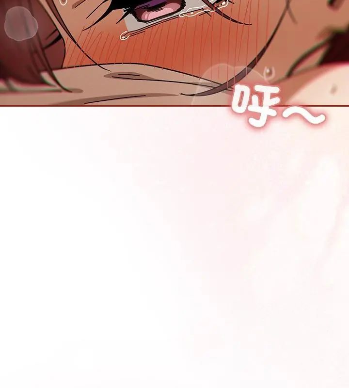 调教开关：第二季第46話