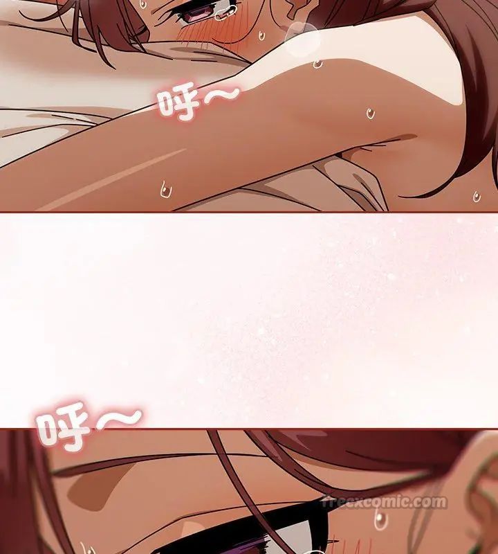 调教开关：第二季第46話