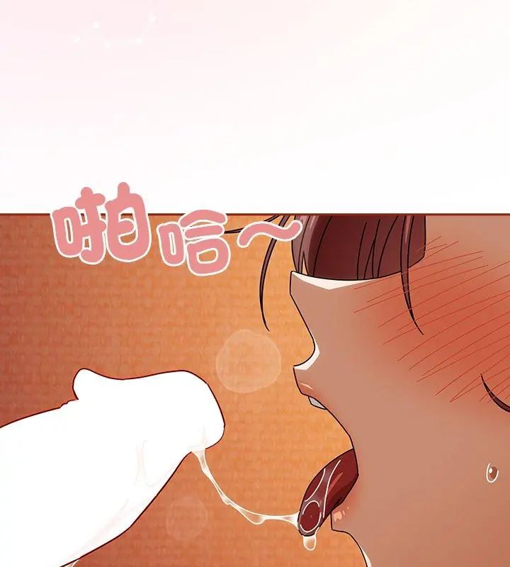 调教开关：第二季第46話