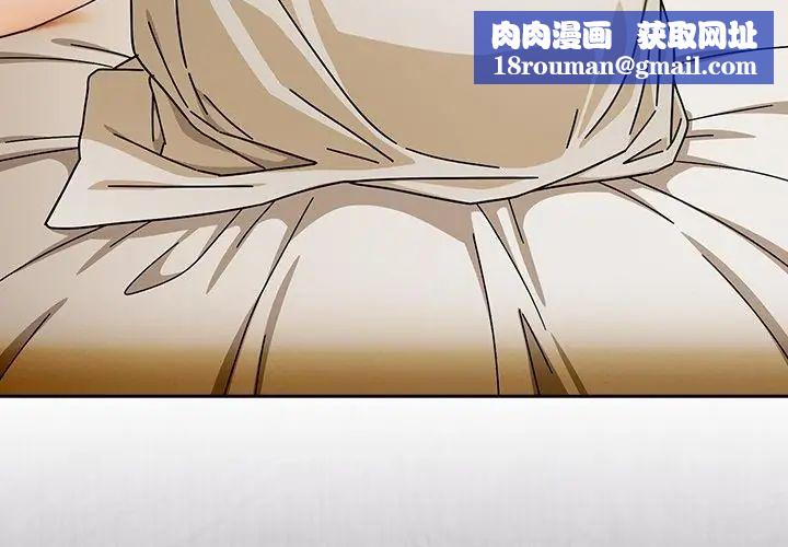 调教开关：第二季第46話