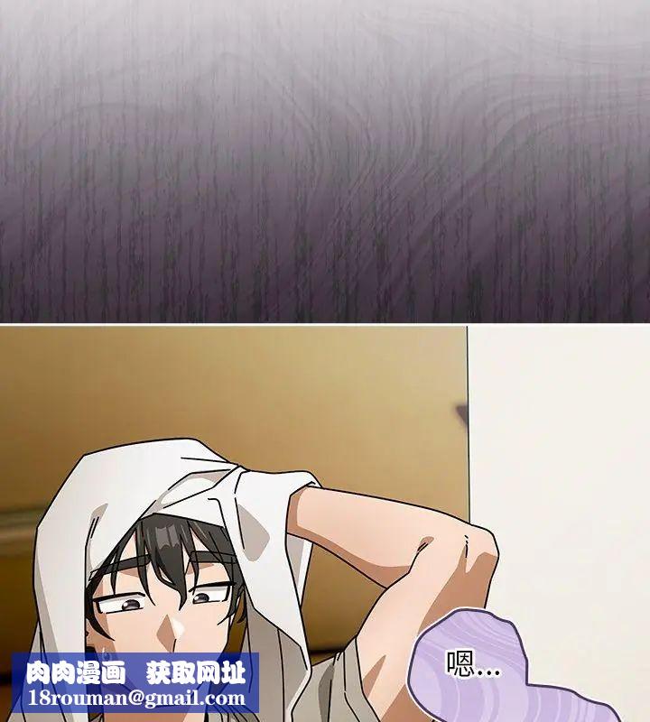 调教开关：第二季第46話