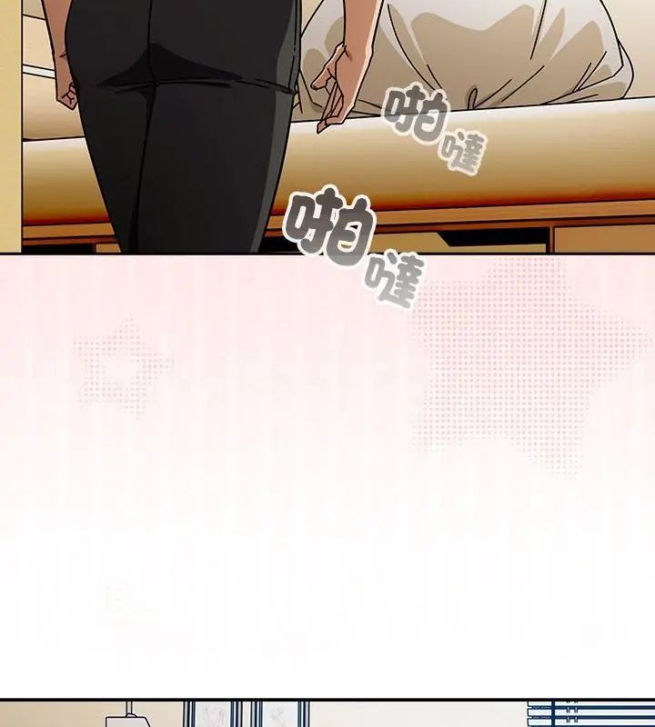 调教开关：第二季第46話
