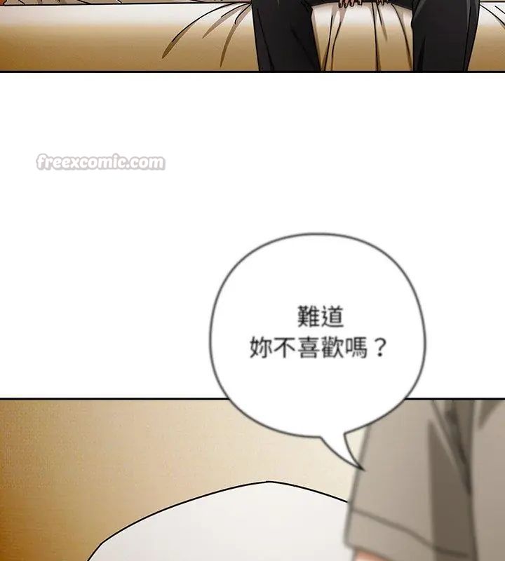 调教开关：第二季第46話