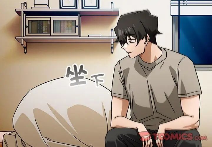 调教开关：第二季第46話
