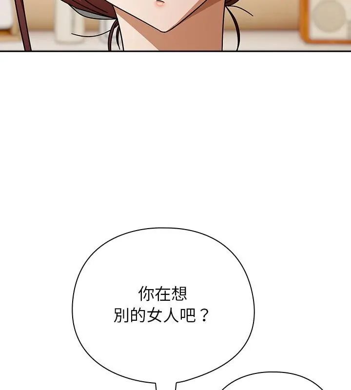 调教开关：第二季第46話