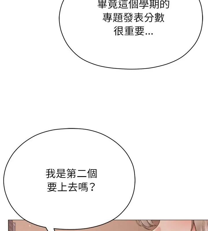 那个小太妹第18話