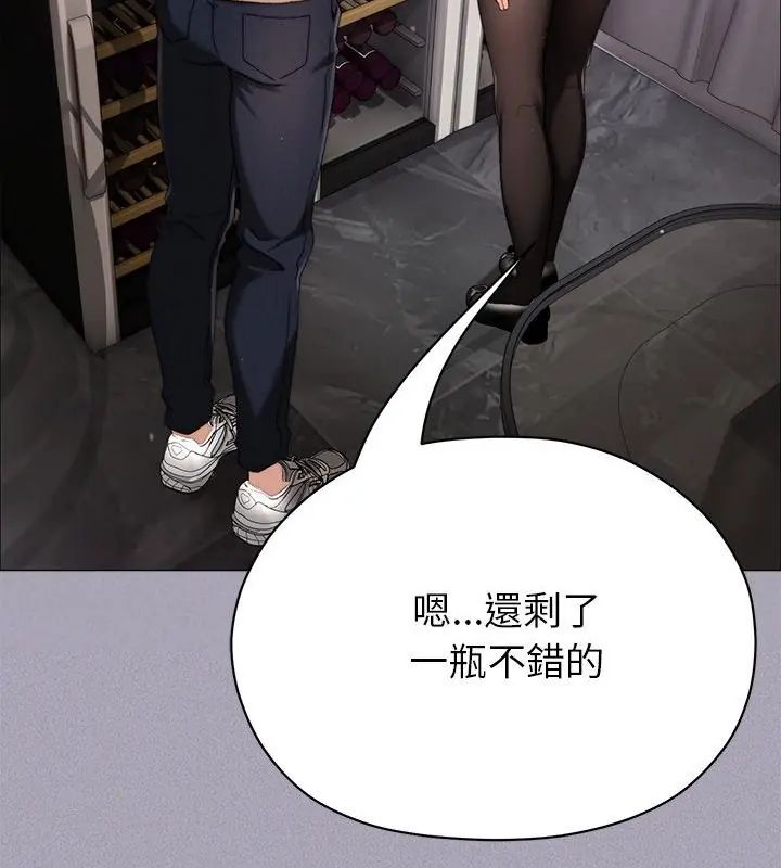 那个小太妹第18話