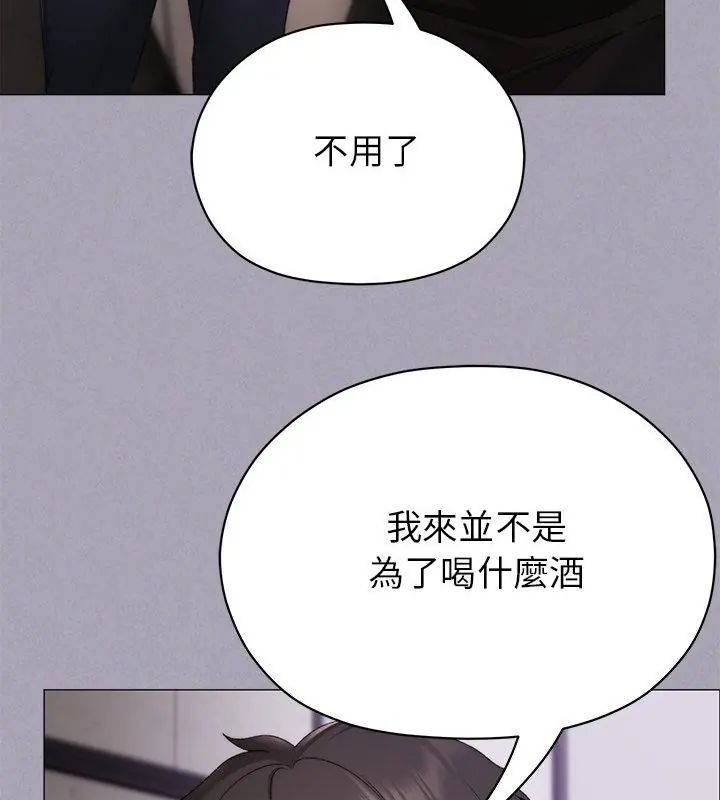 那个小太妹第18話