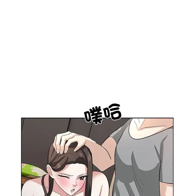 与爸爸的情妇共处一室第11話