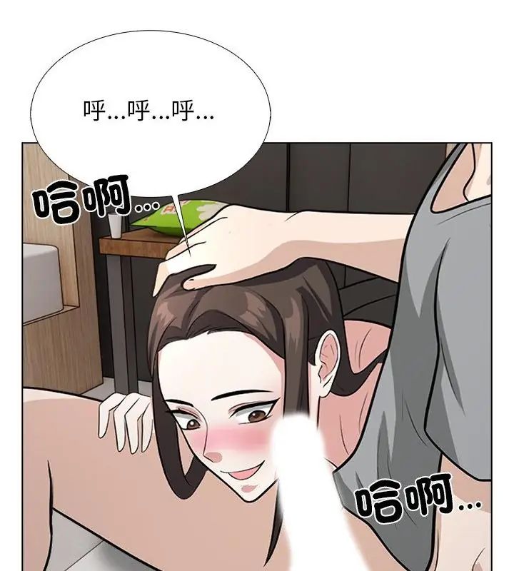 与爸爸的情妇共处一室第11話
