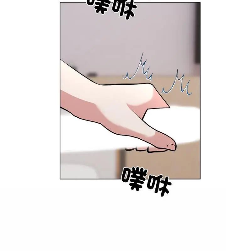 与爸爸的情妇共处一室第11話