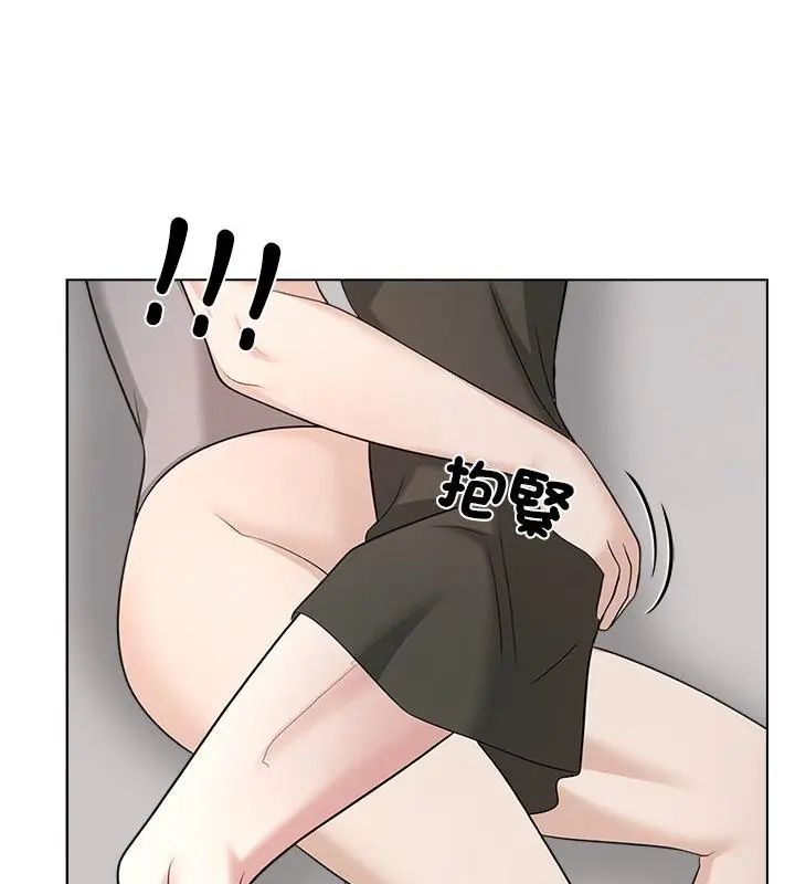 与爸爸的情妇共处一室第11話