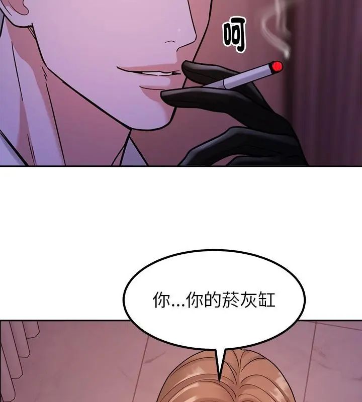 要成为男子汉第19話